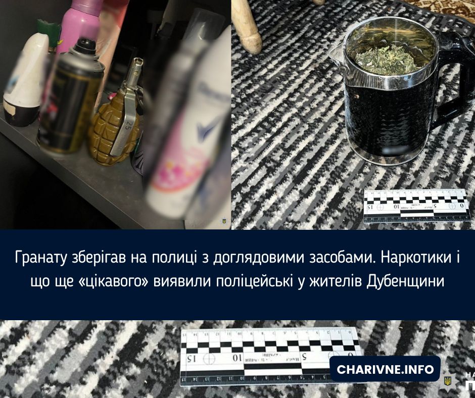 Фото ілюстративне
